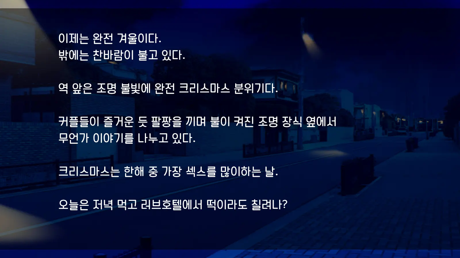 Ore Ga Hitotsuma To Yatta Hanashi - Oretsuma - Plus 내가 유부녀와 저질렀던 썰+